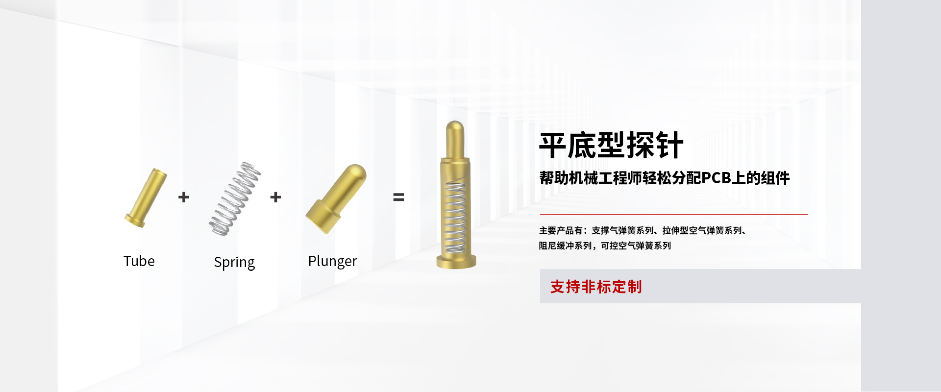 蘇州特旭精密機(jī)械有限公司